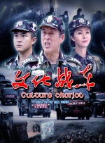 青春久久